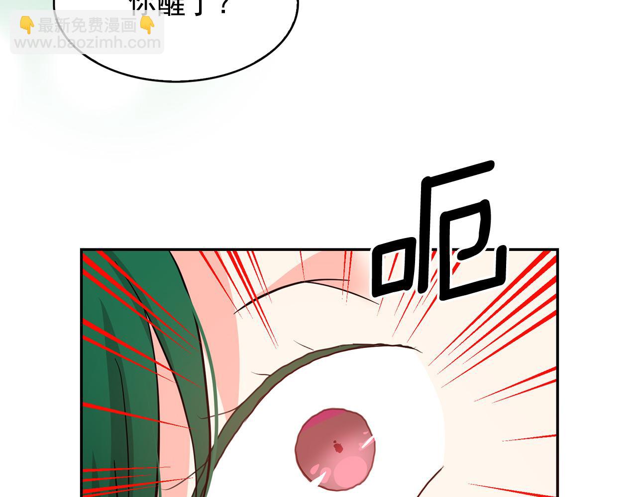 第78话 集体中毒125
