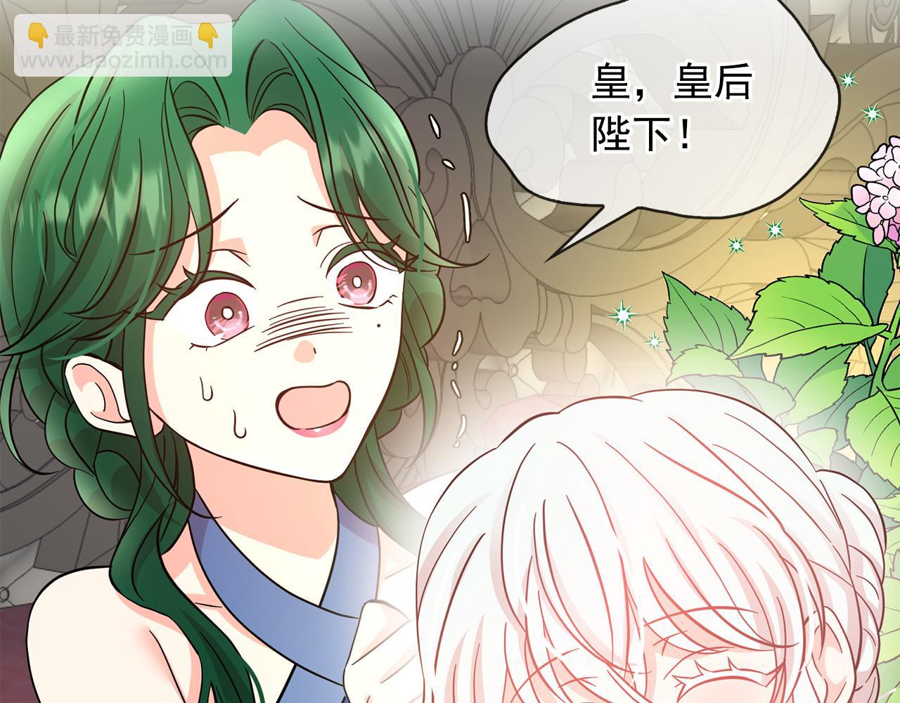 第78话 集体中毒127