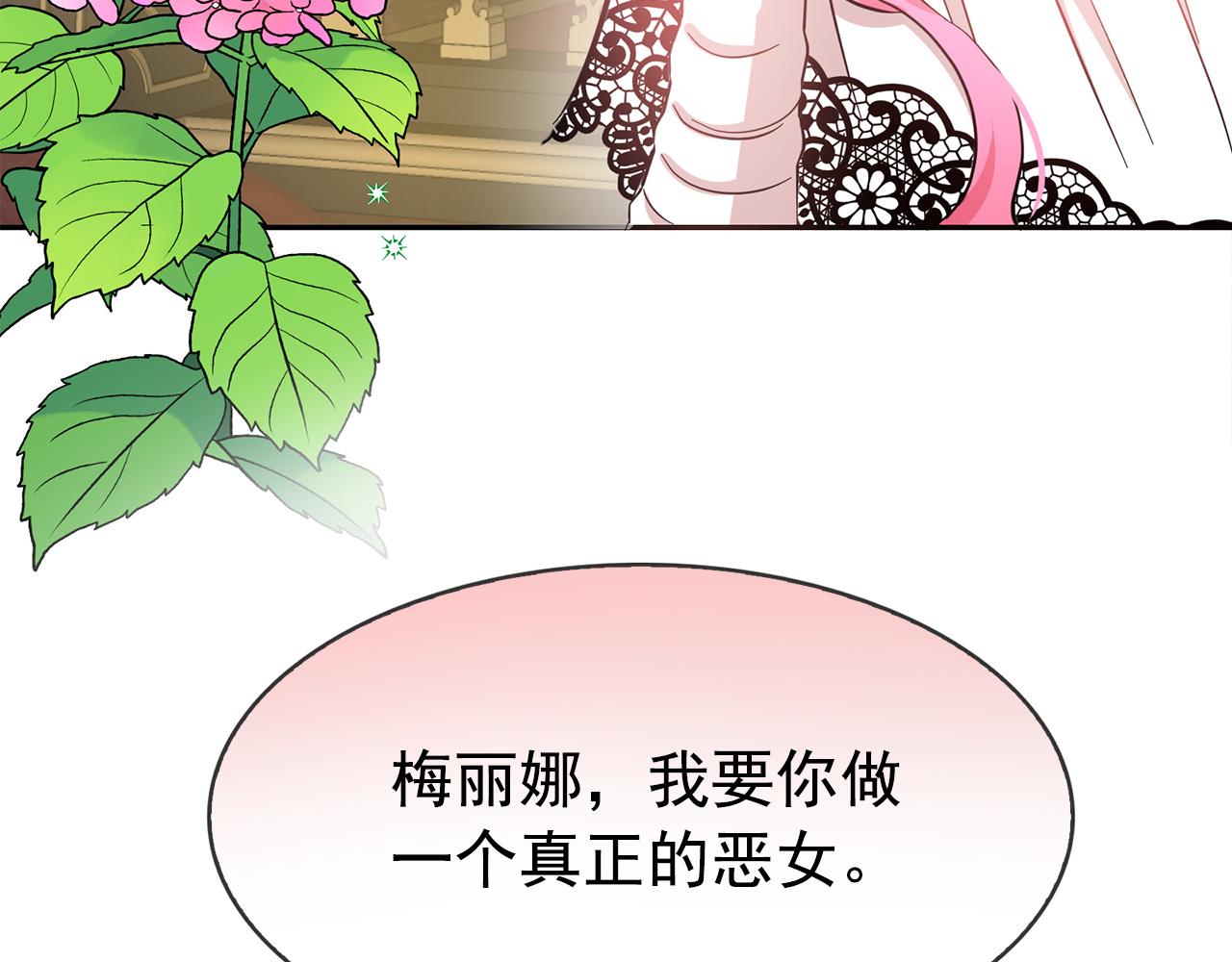 第78话 集体中毒129