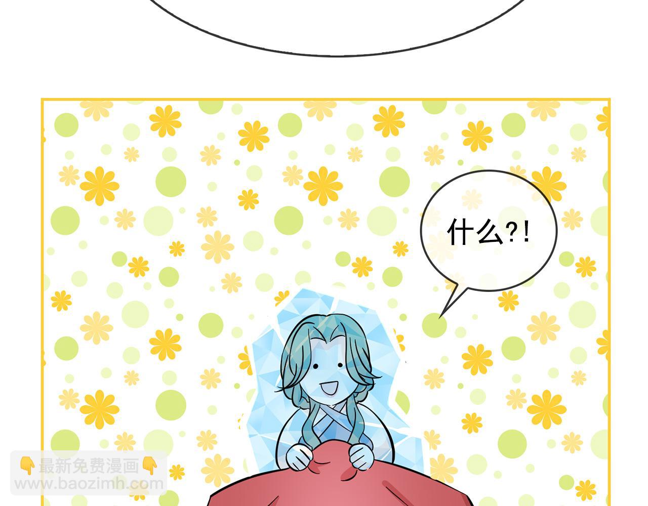 第78话 集体中毒130