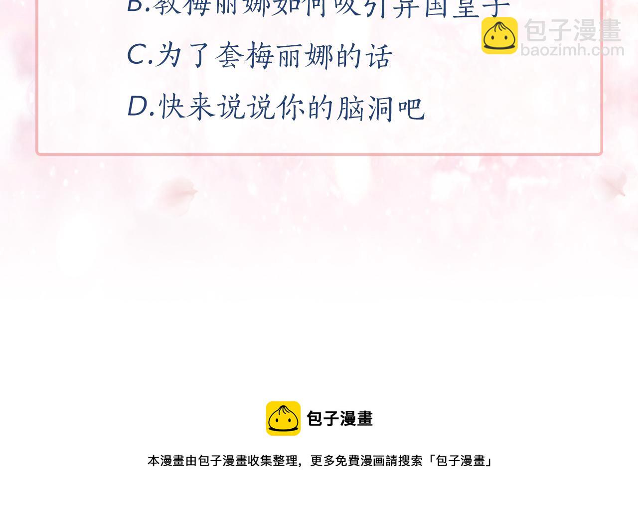 第78话 集体中毒133