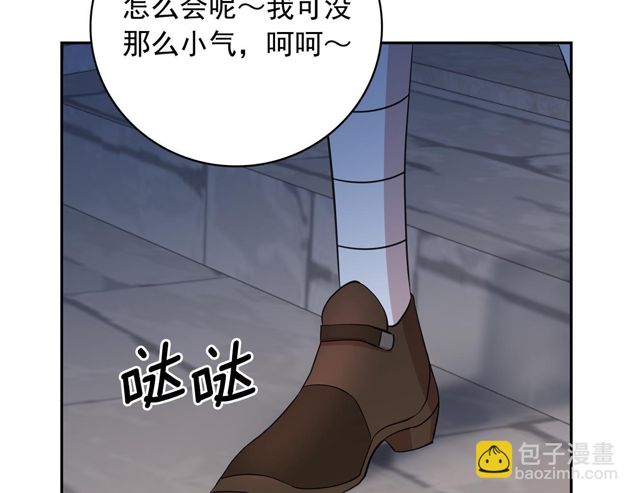 第78话 集体中毒15