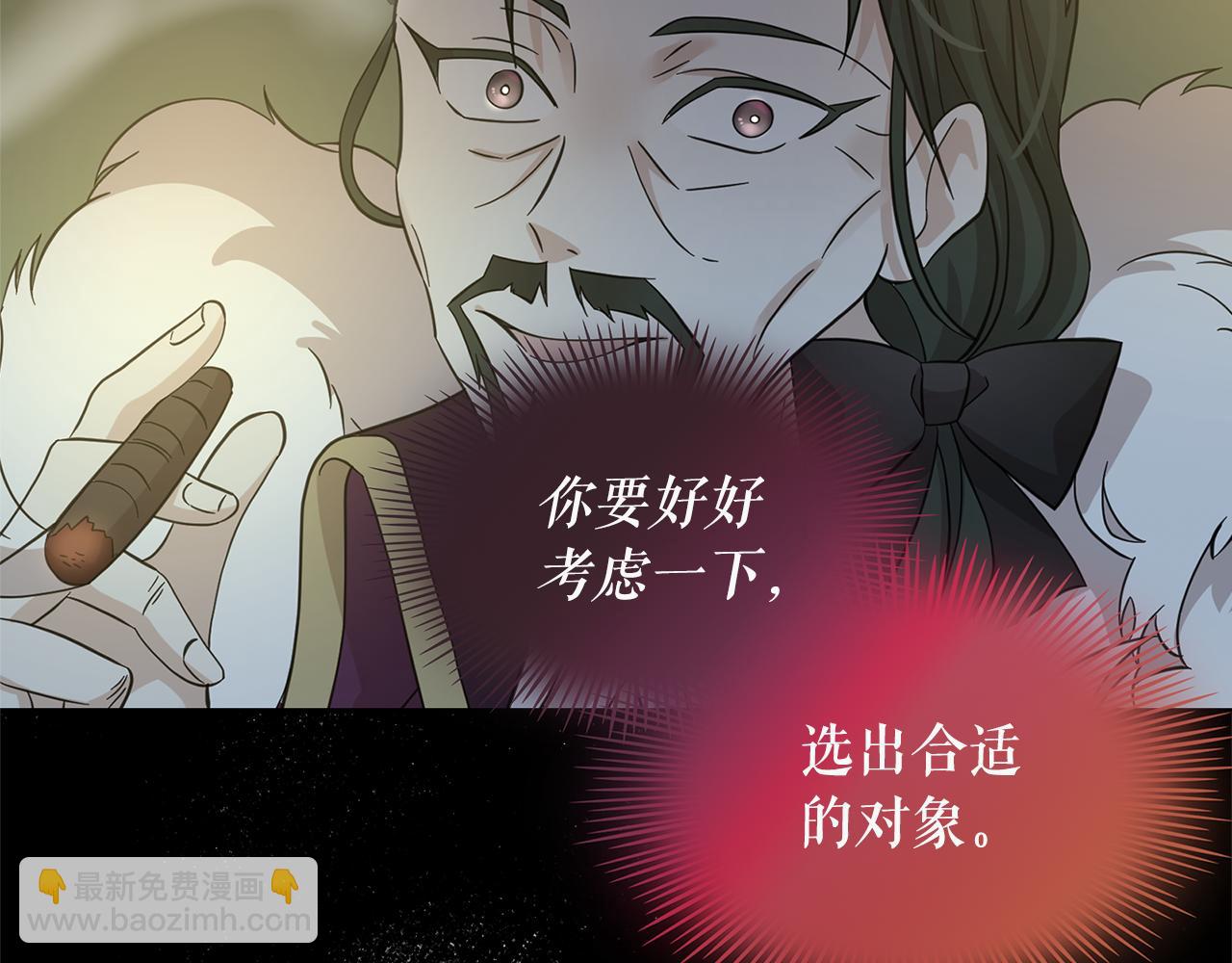 第78话 集体中毒23