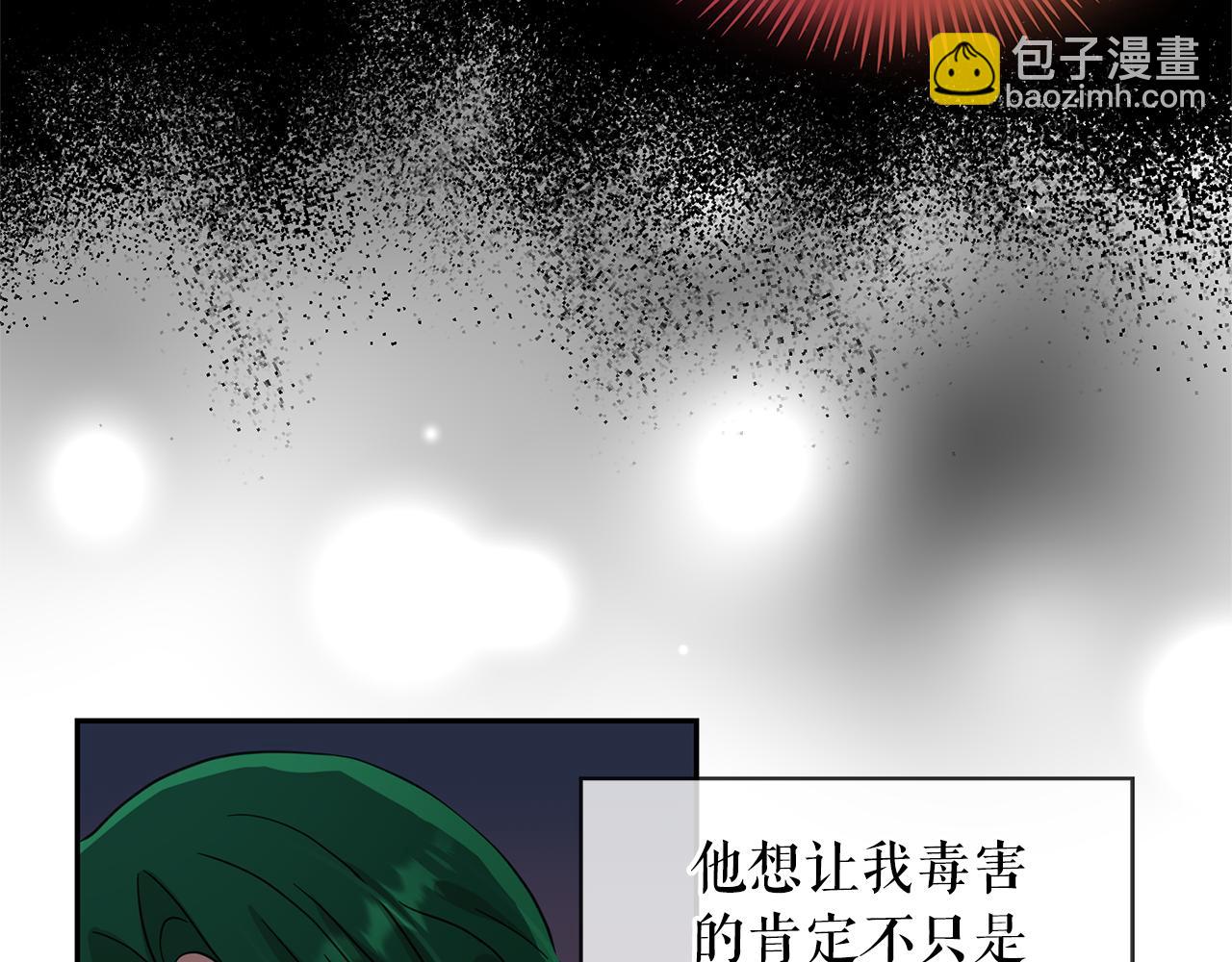 第78话 集体中毒24