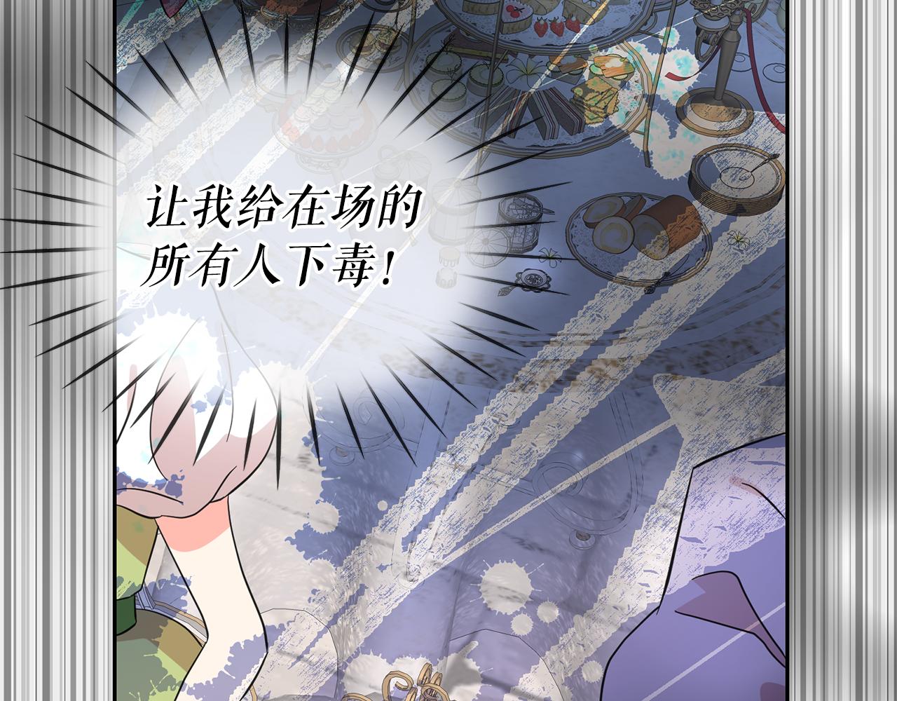 第78话 集体中毒27