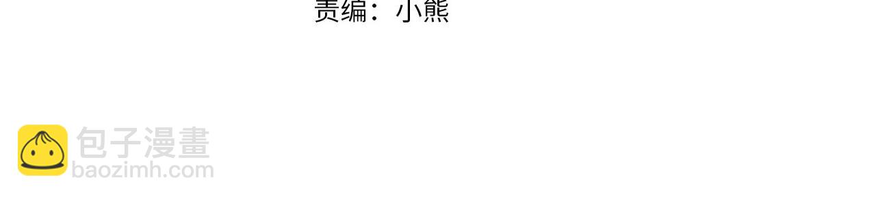 第78话 集体中毒3