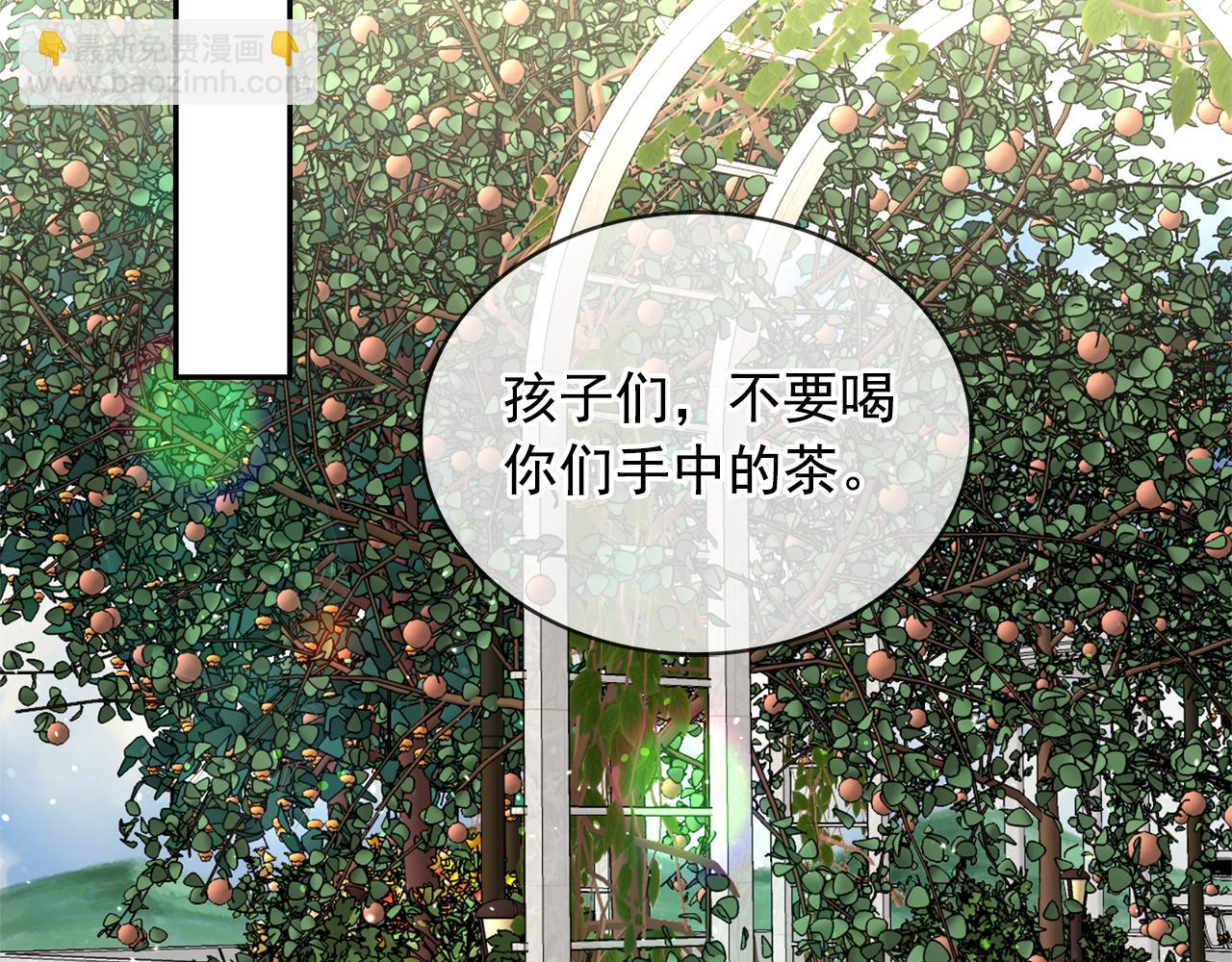 第78话 集体中毒37