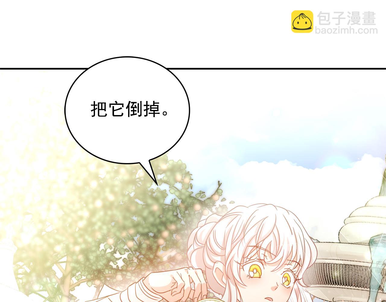 第78话 集体中毒39
