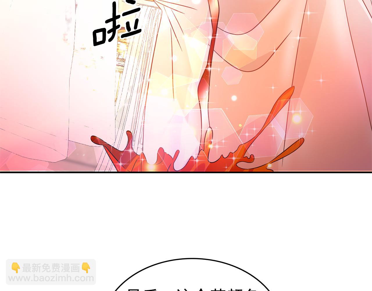 第78话 集体中毒41