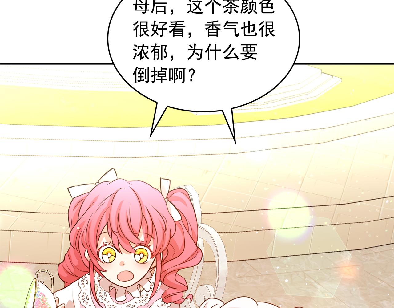 第78话 集体中毒42