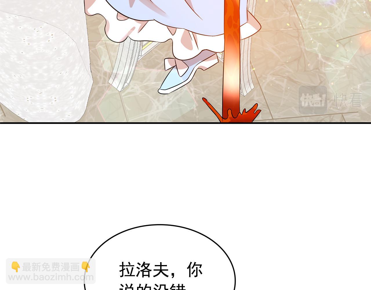 第78话 集体中毒44