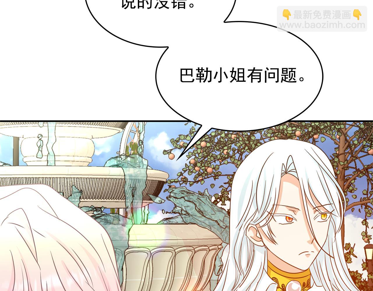 第78话 集体中毒45