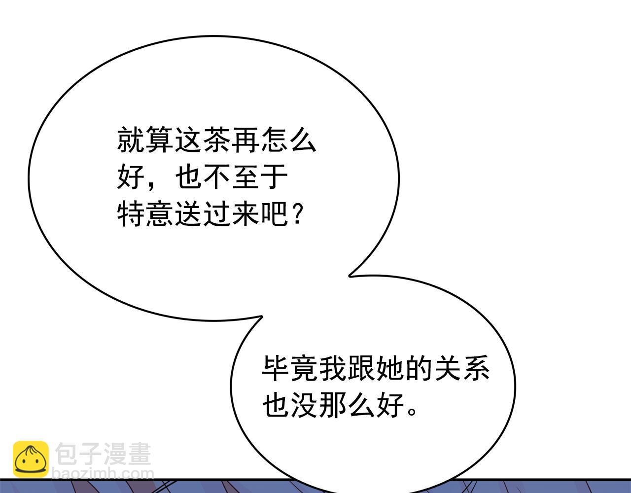 第78话 集体中毒51