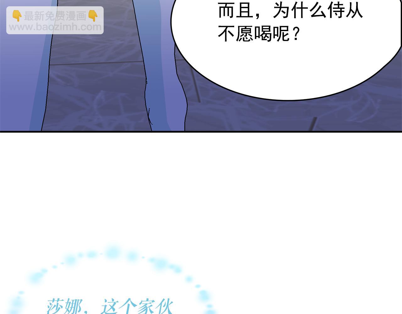 第78话 集体中毒55