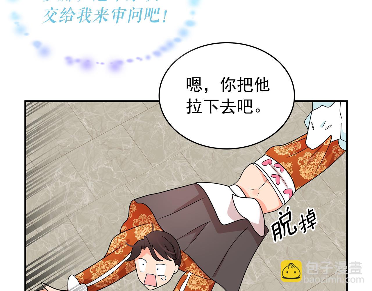 第78话 集体中毒56