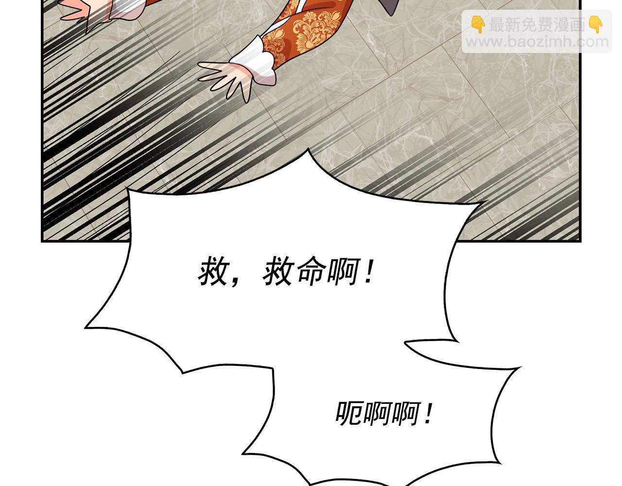 第78话 集体中毒57