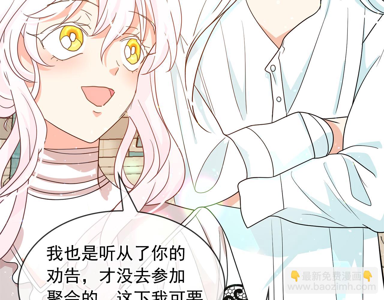 第78话 集体中毒59