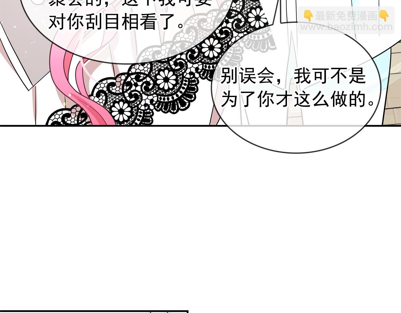 第78话 集体中毒60