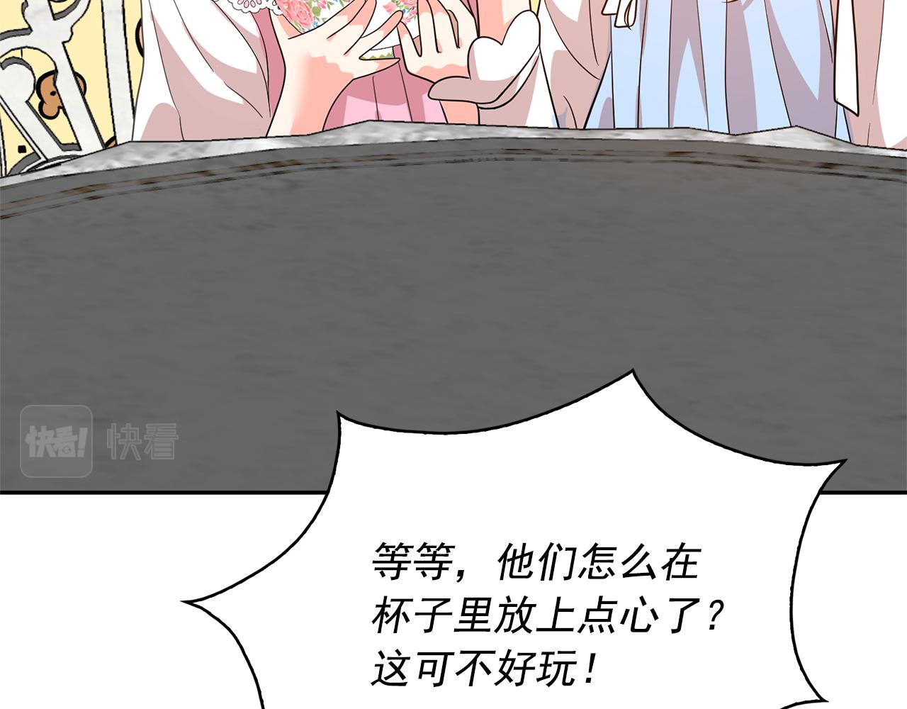第78话 集体中毒63