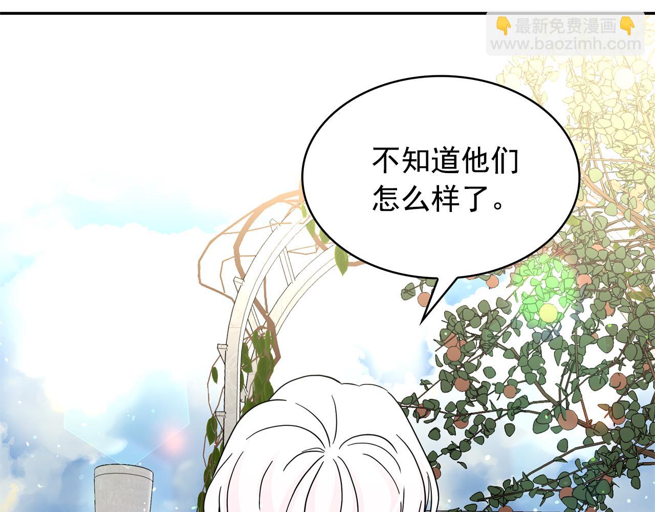 第78话 集体中毒69