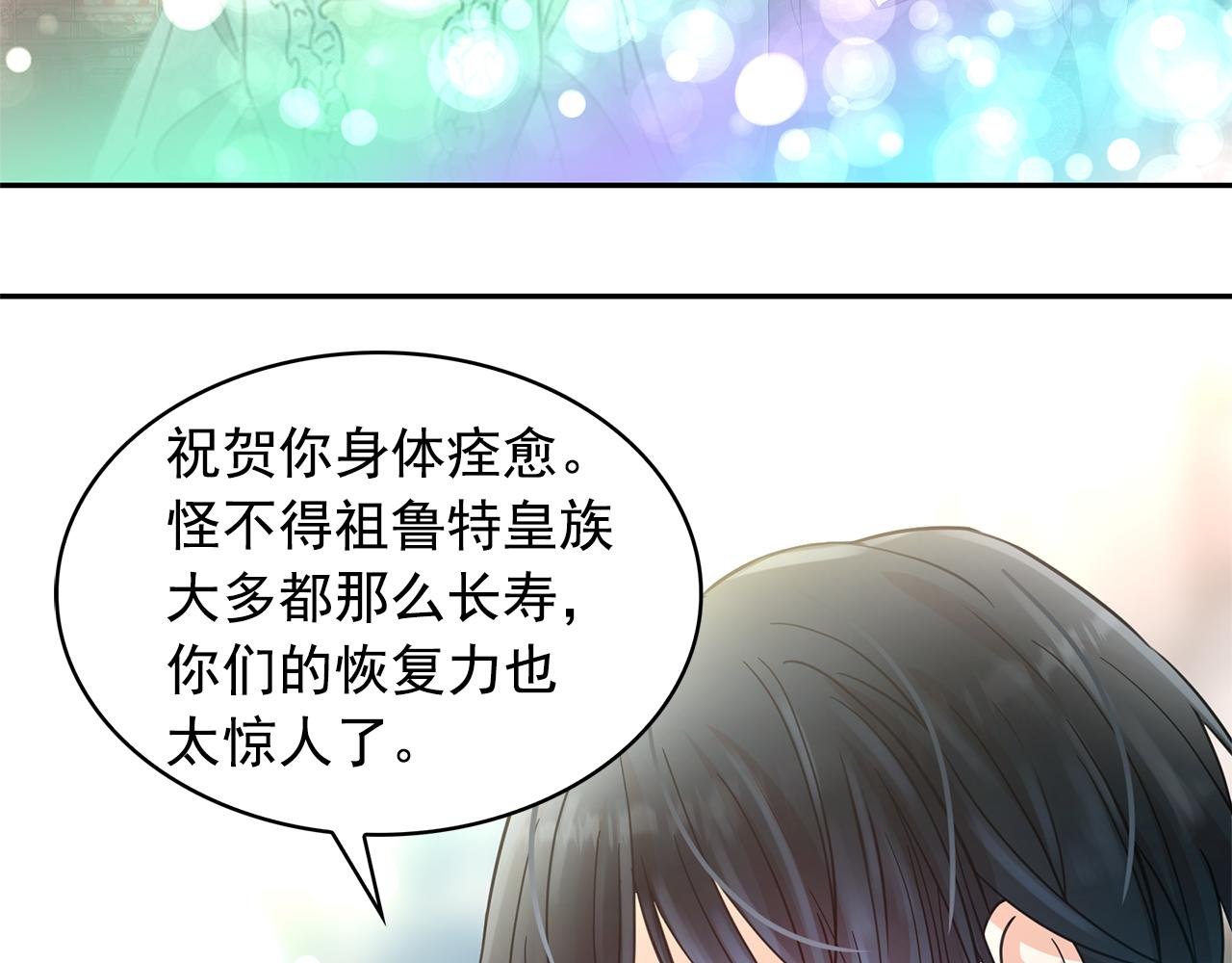 第78话 集体中毒7