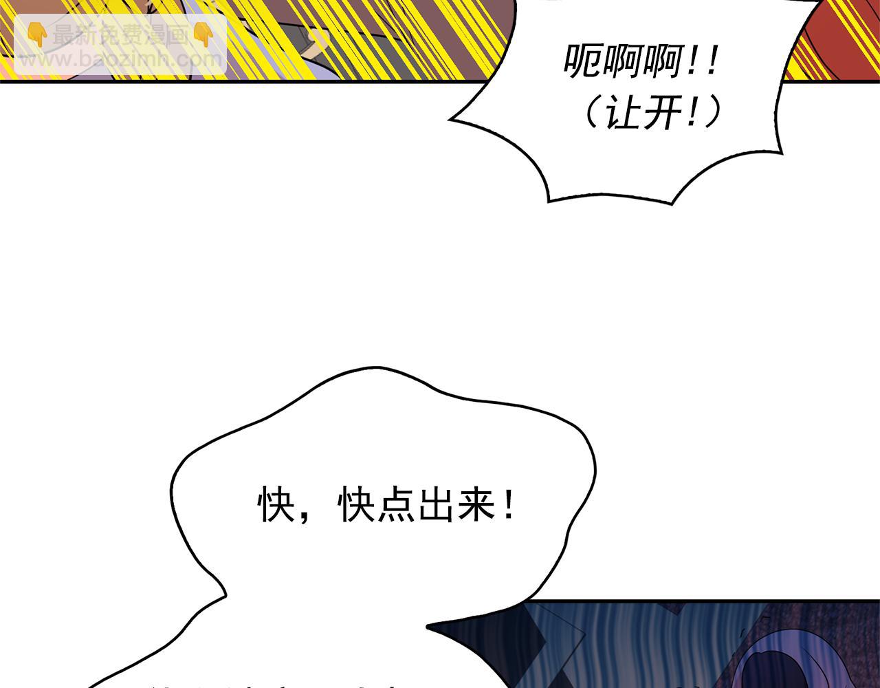 第78话 集体中毒78