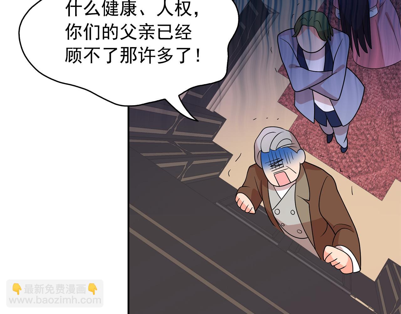 第78话 集体中毒79