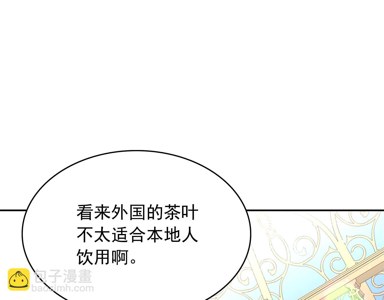 第78话 集体中毒84