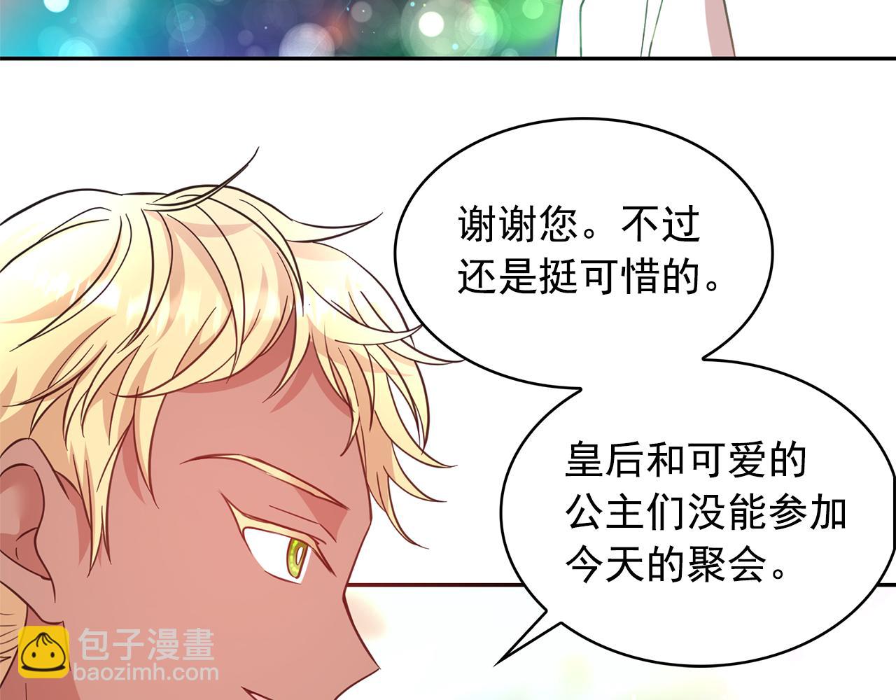 第78话 集体中毒9