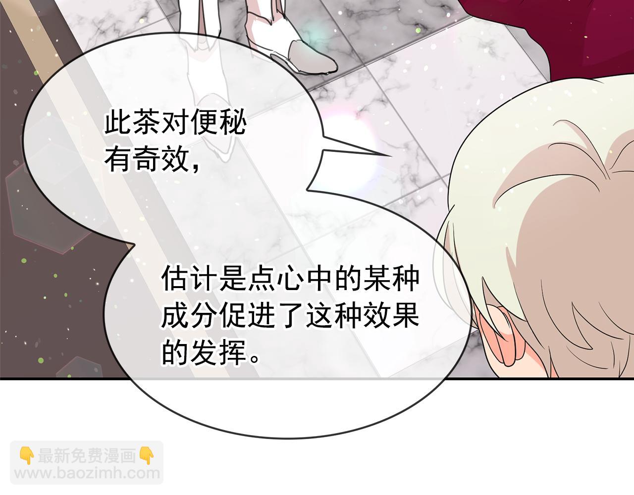 第78话 集体中毒90