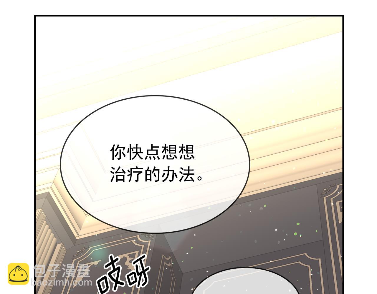 第78话 集体中毒91