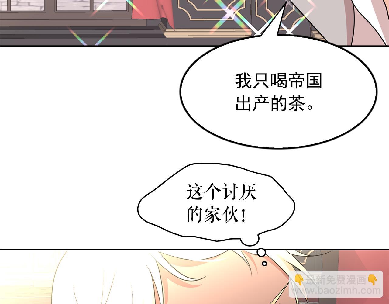 第78话 集体中毒98