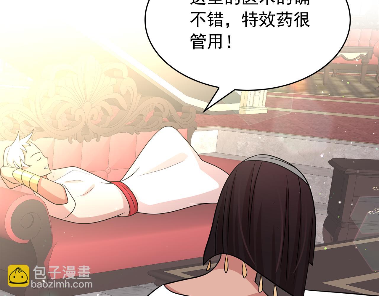 第79话 罪魁祸首100
