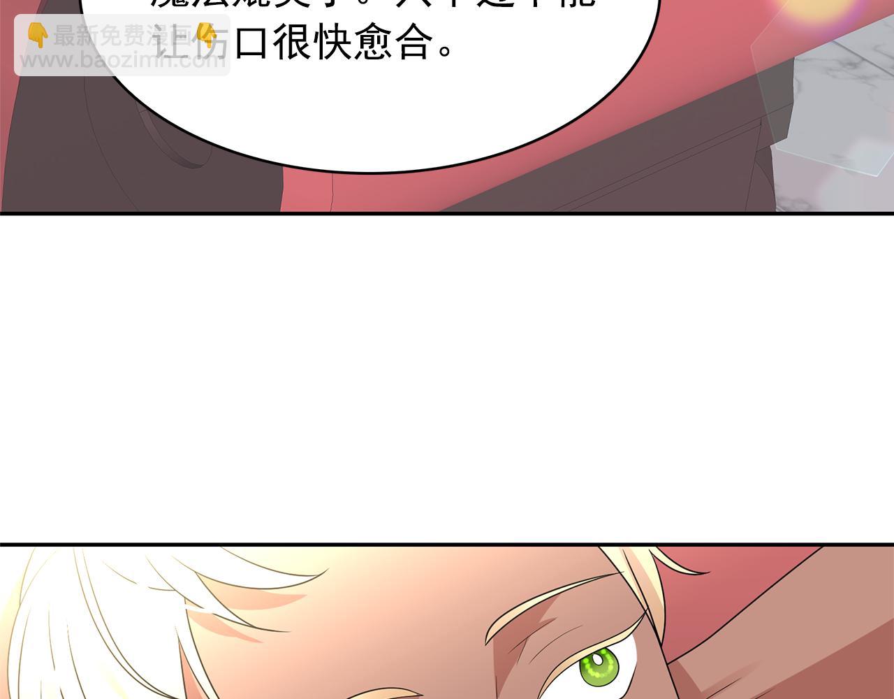 第79话 罪魁祸首106
