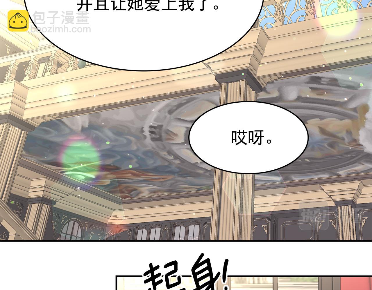 第79话 罪魁祸首110