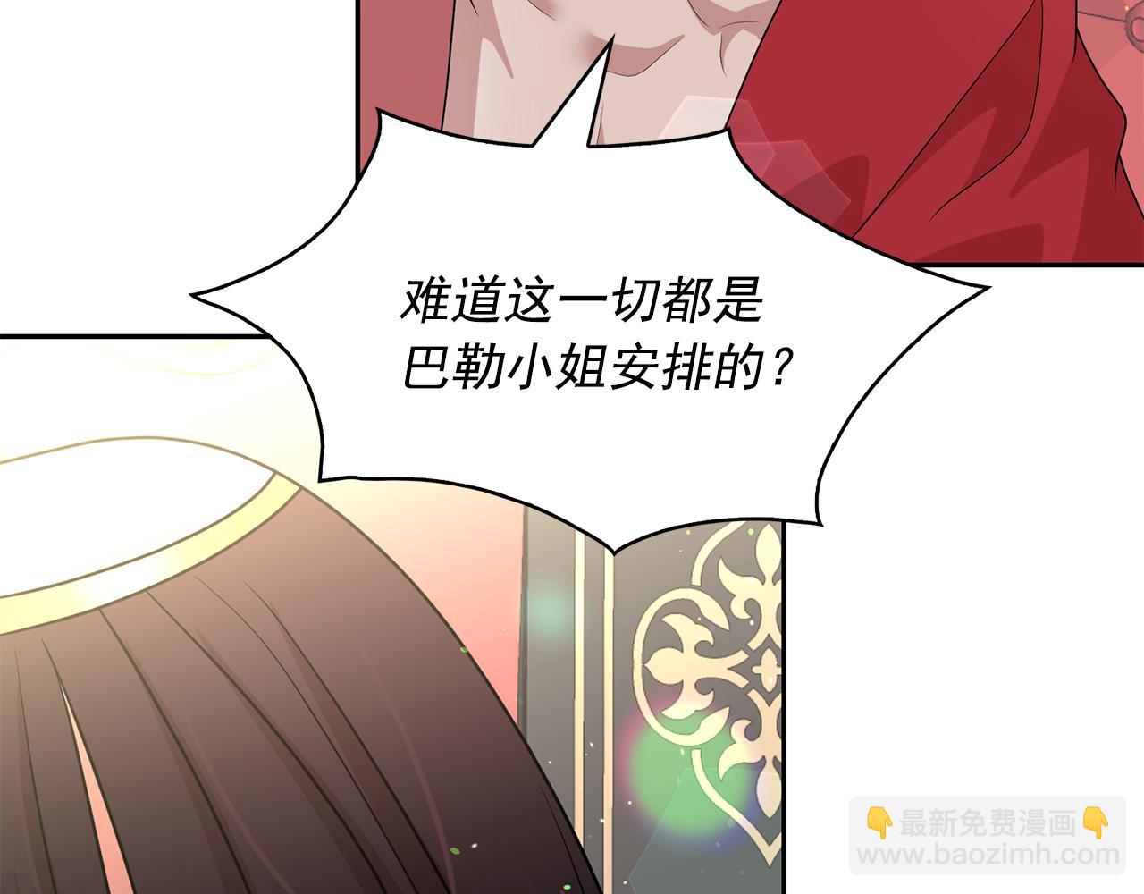 第79话 罪魁祸首112