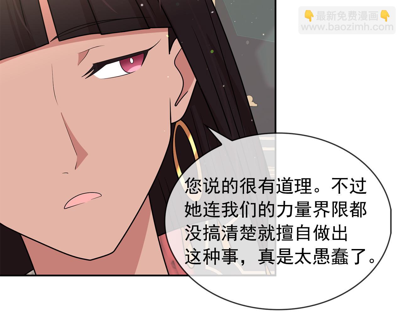 第79话 罪魁祸首113