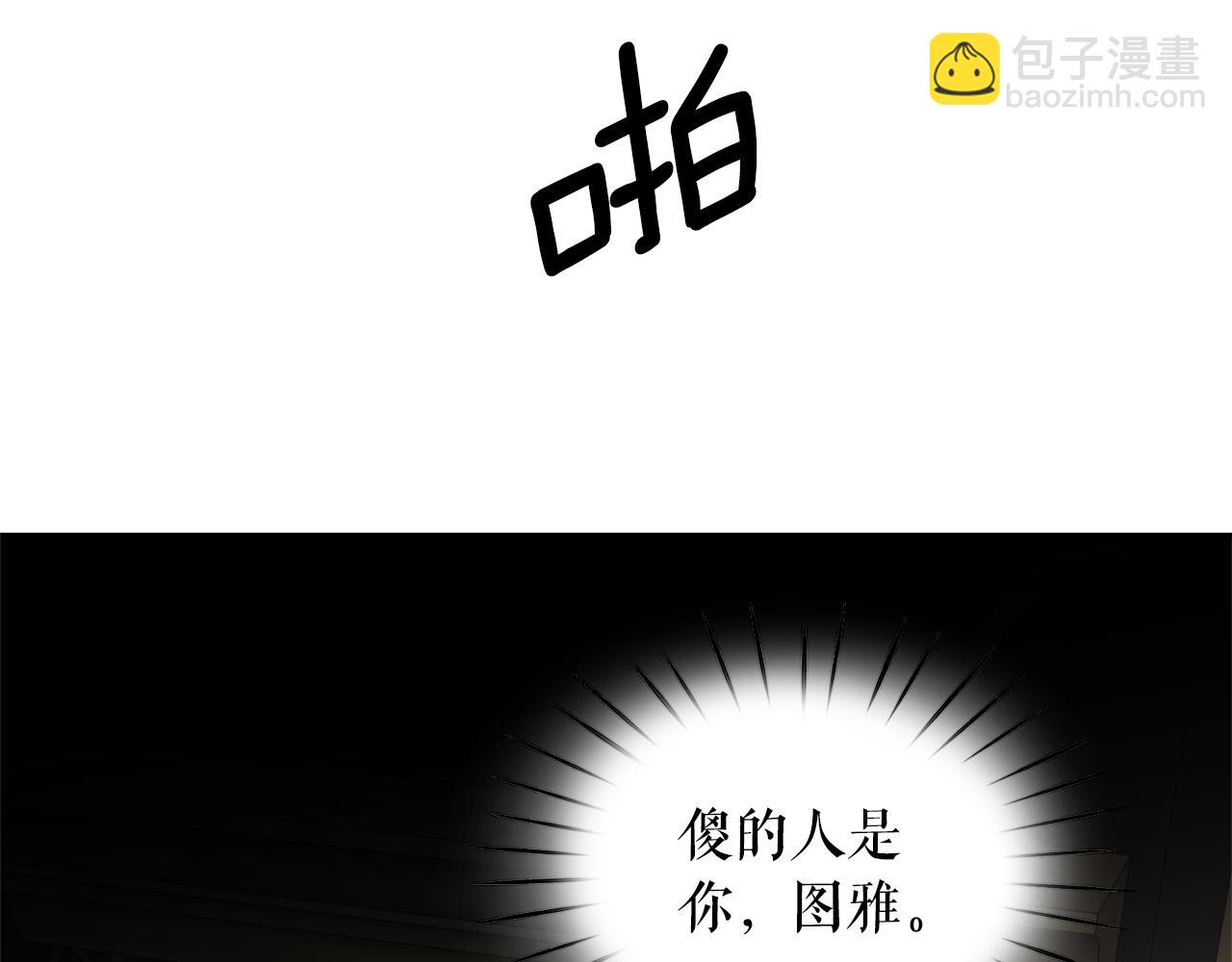 第79话 罪魁祸首121