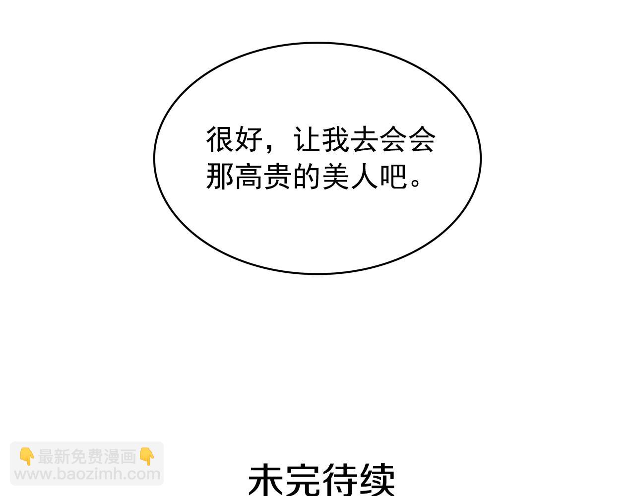 第79话 罪魁祸首124