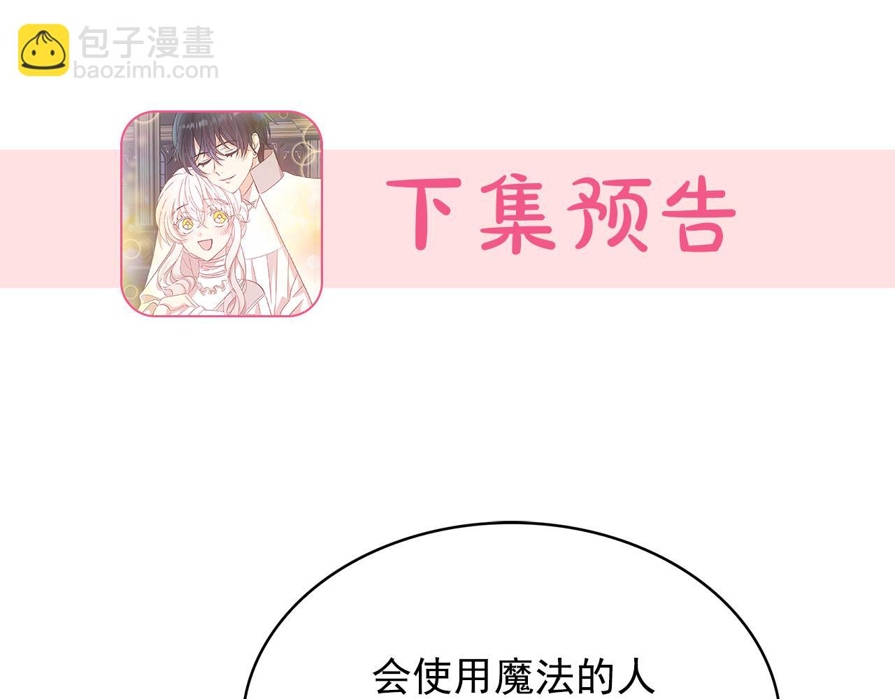 第79话 罪魁祸首127