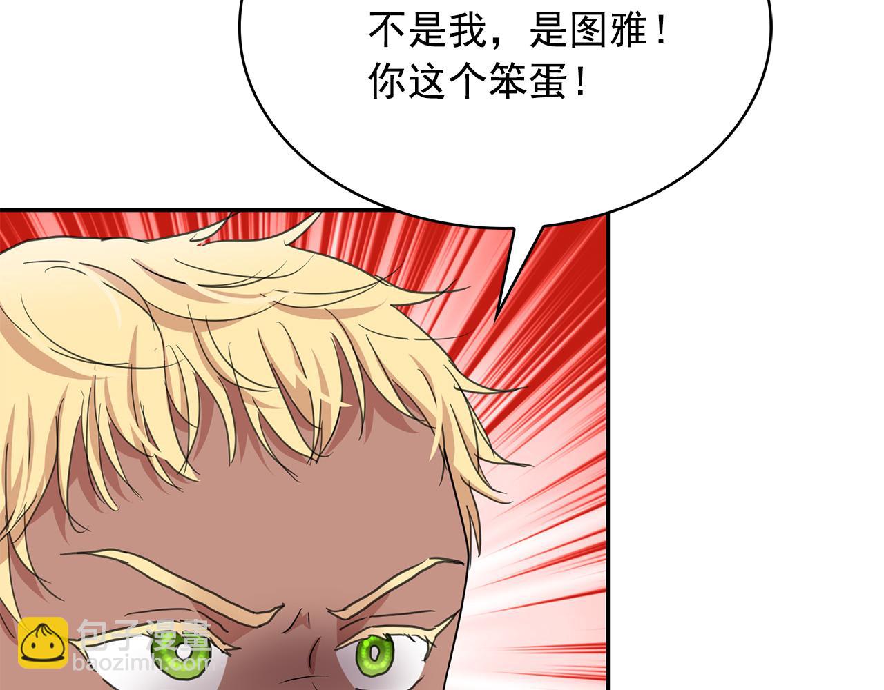 第79话 罪魁祸首128