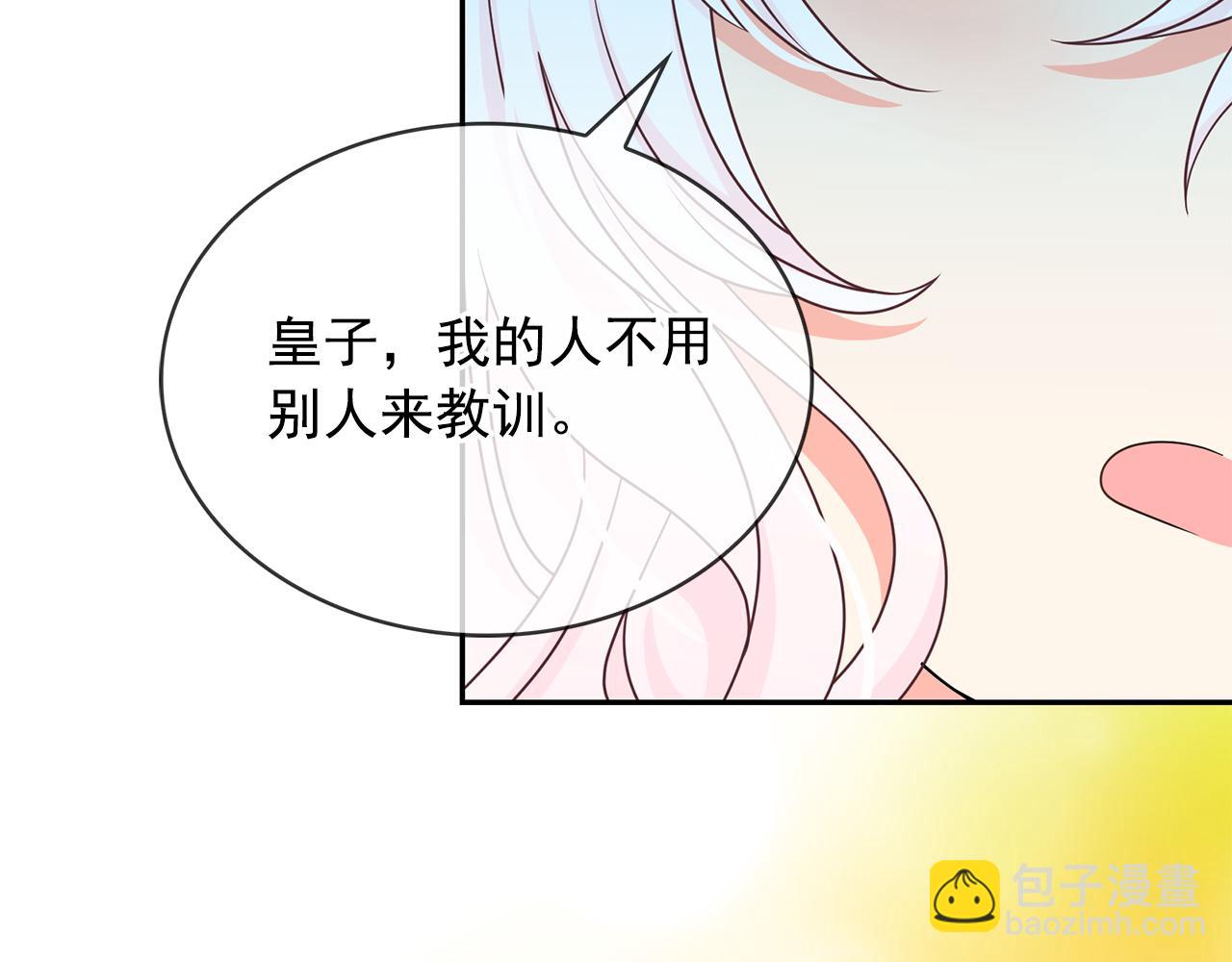 第79话 罪魁祸首130