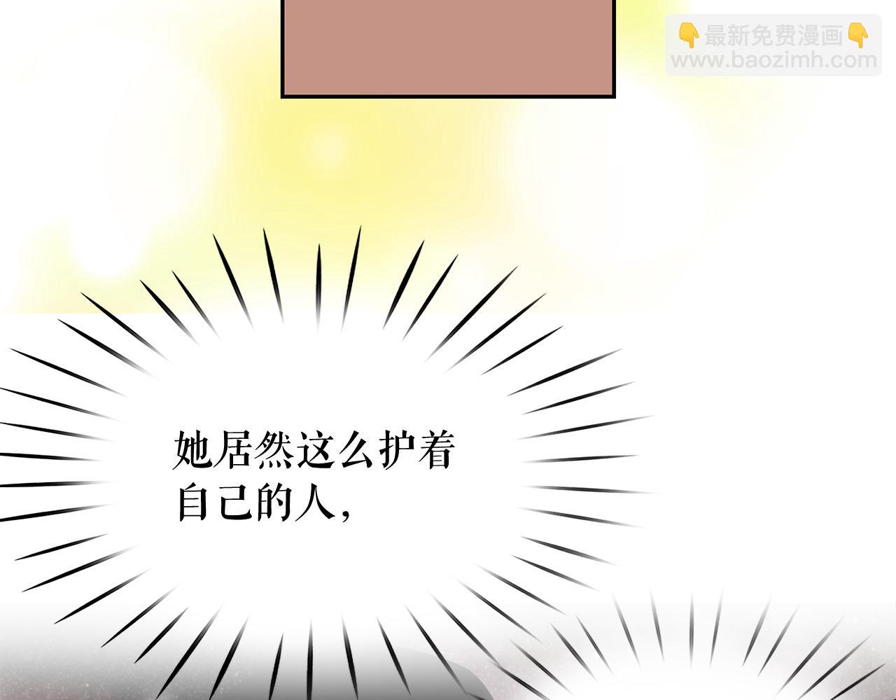 第79话 罪魁祸首132