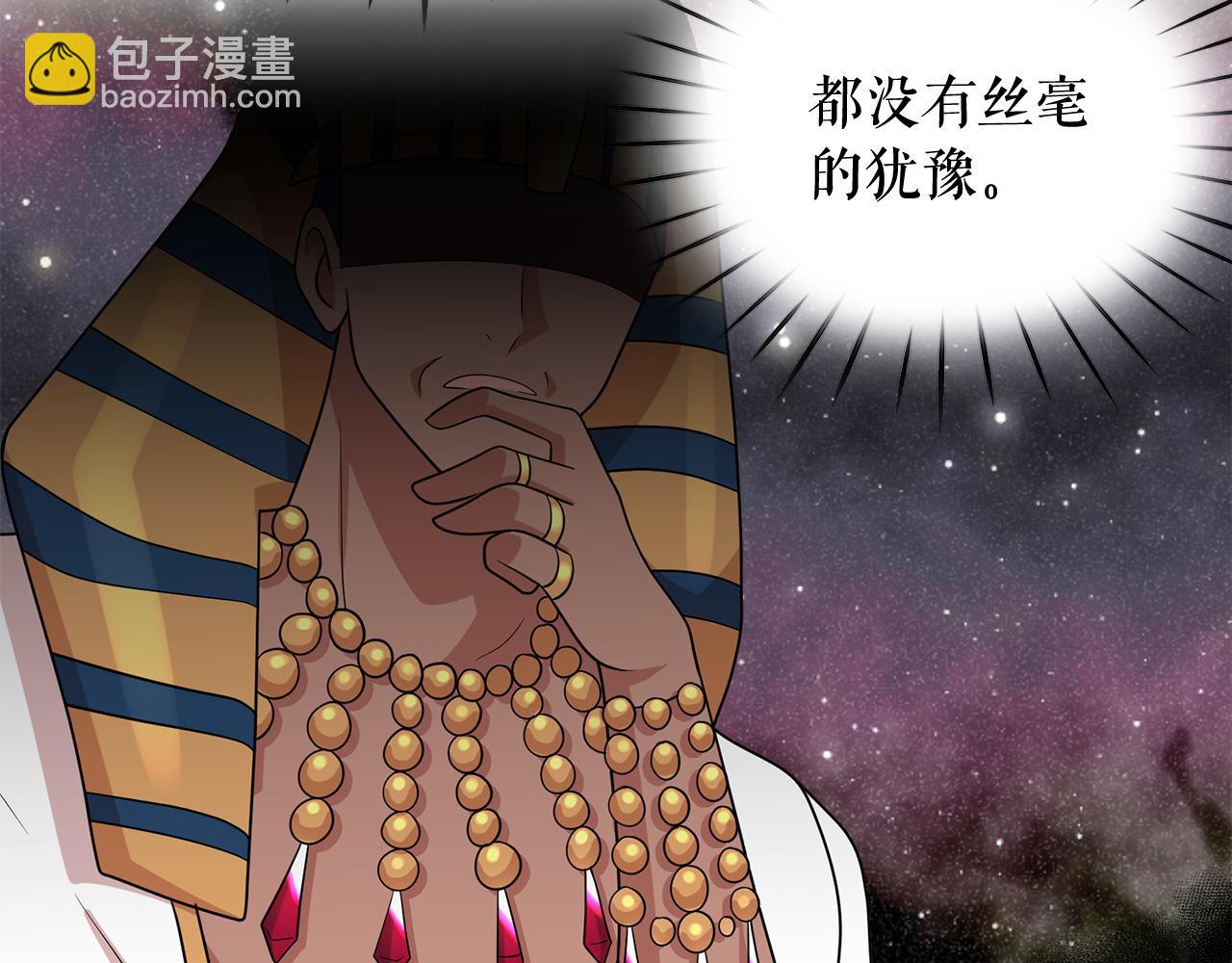 第79话 罪魁祸首133
