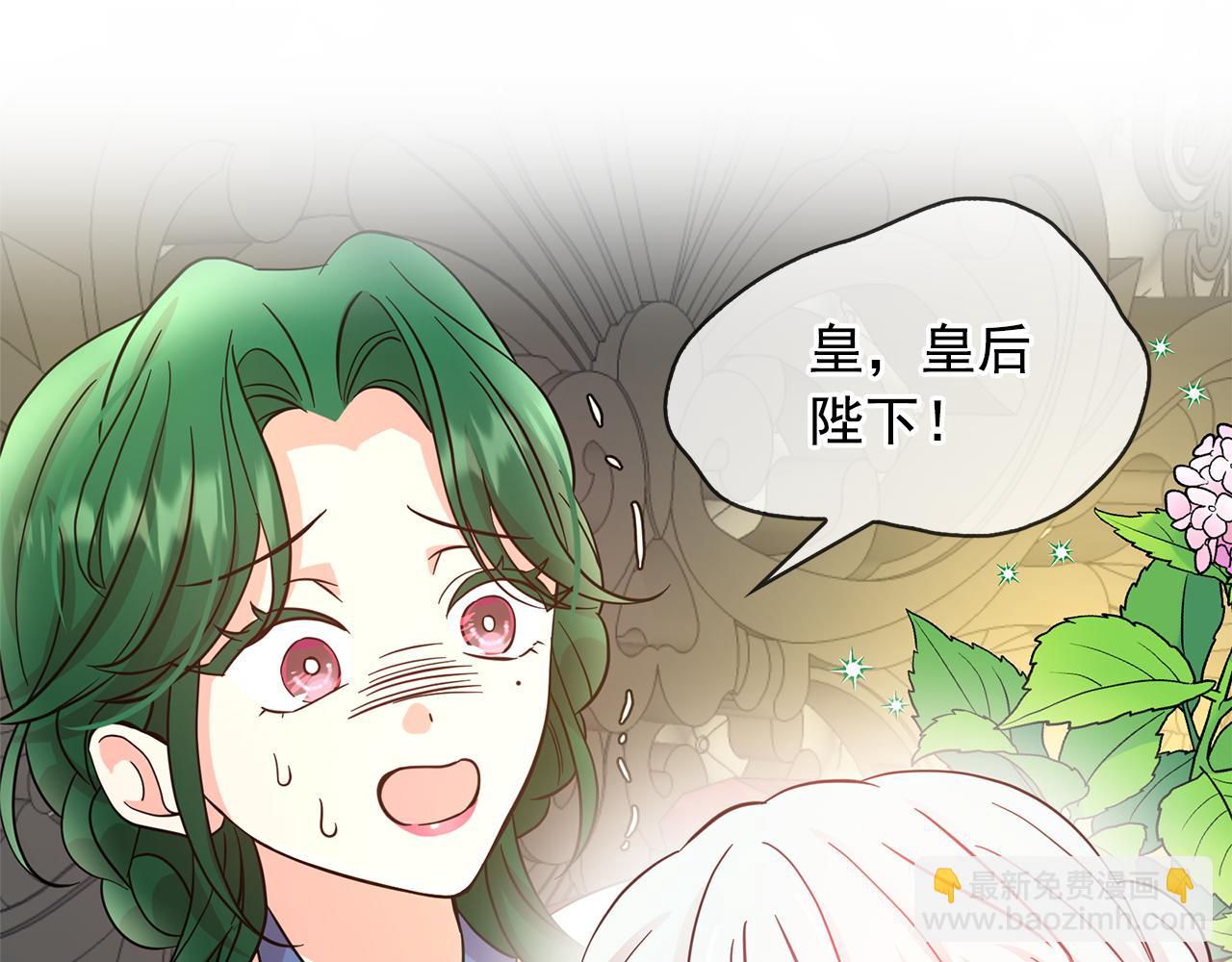 第79话 罪魁祸首15