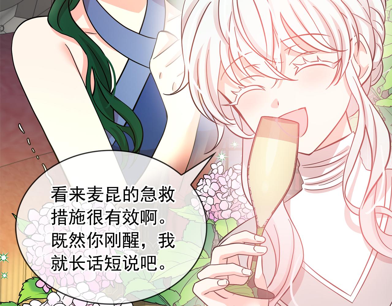 第79话 罪魁祸首16