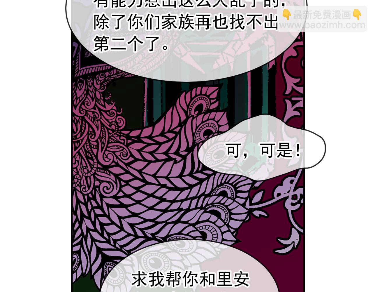 第79话 罪魁祸首23