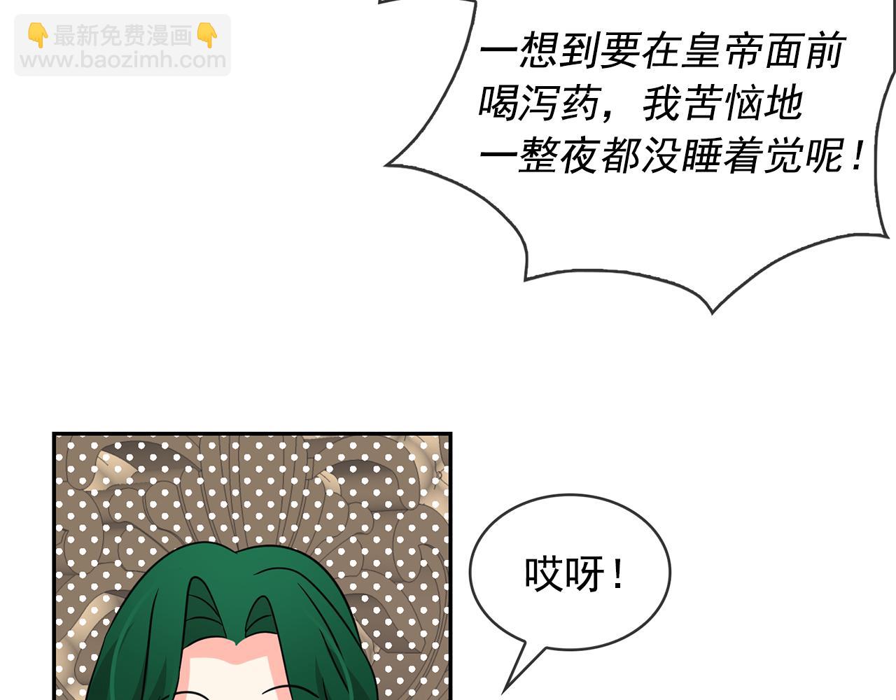 第79话 罪魁祸首27