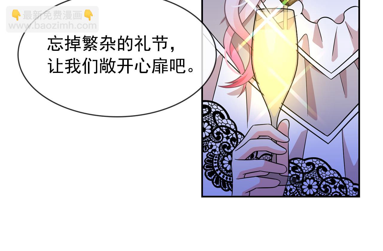 第79话 罪魁祸首29