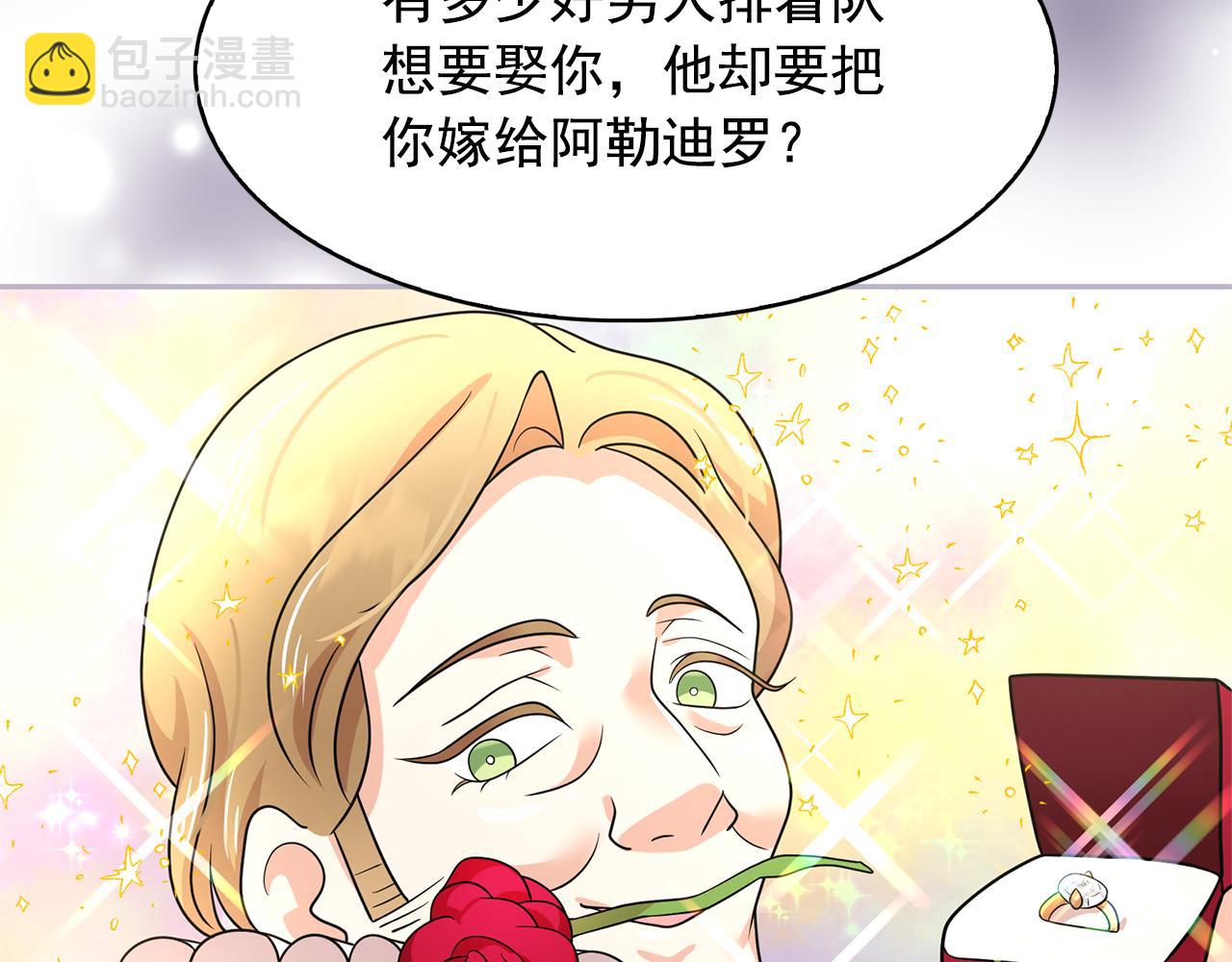 第79话 罪魁祸首32